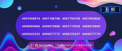 高新特科技 綜合互聯網營銷專家，驅動東陽互聯網銷售新篇章